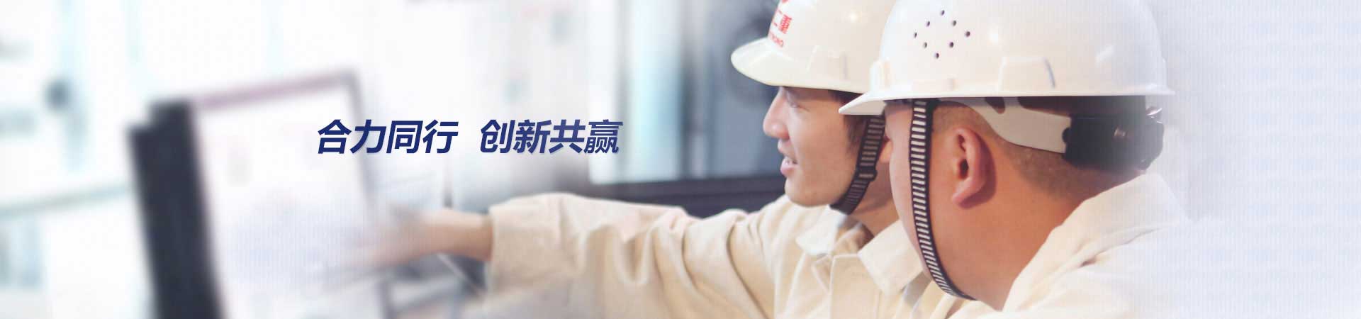 納皓 防火涂料廠家地址