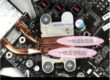 裝載一體成型電感的一體臺(tái)式電腦有什么優(yōu)勢(shì)？