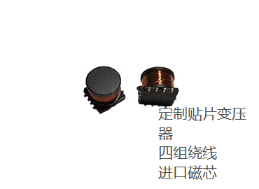 蘇州谷景電子專(zhuān)業(yè)電感廠家，同時(shí)也是專(zhuān)業(yè)的貼片變壓器廠家